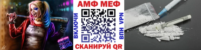 МЕТАМФЕТАМИН винт  Черногорск 