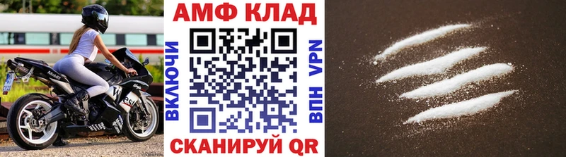 МЕТАМФЕТАМИН пудра Черногорск