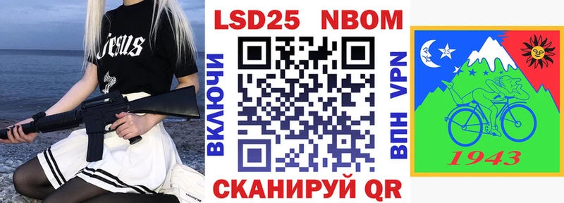 OMG ссылка Черногорск Марки NBOMe 1,5мг