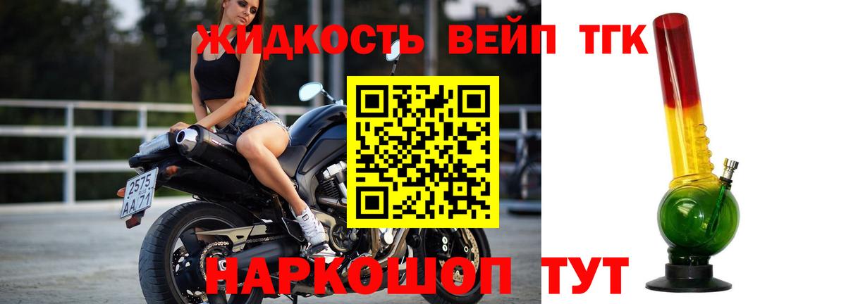 ТГК концентрат Черногорск